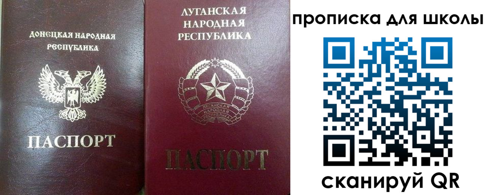 регистрация для дет. сада в Миассе