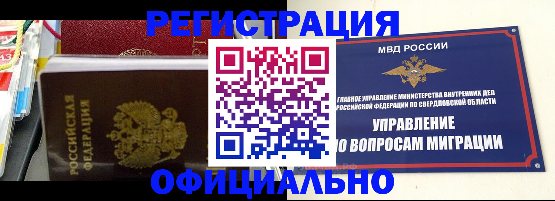 форма 3 в Миассе