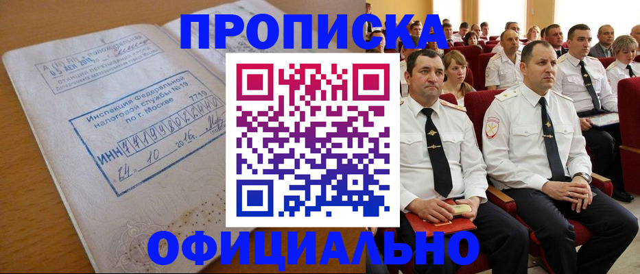 регистрация для дет. сада в Миассе